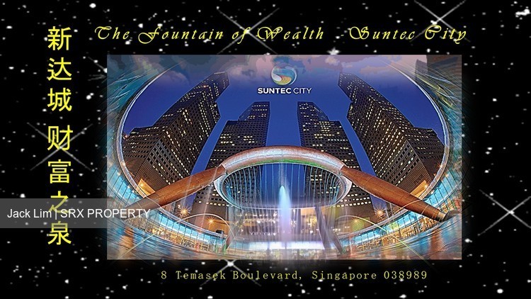 Suntec City thumbnail photo